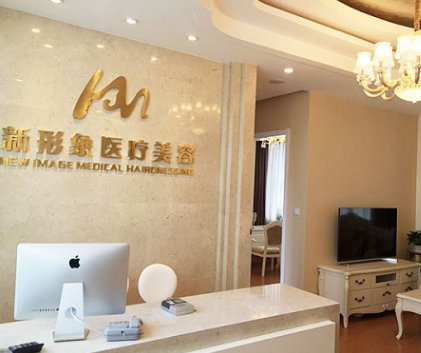 廣州美詩(shī)沁醫(yī)療美容門診部
