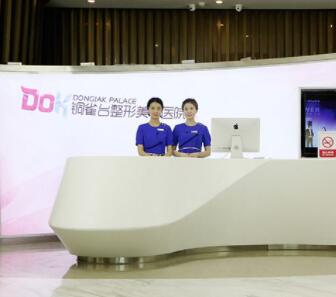成都銅雀臺(tái)整形美容 成都銅雀臺(tái)整形美容