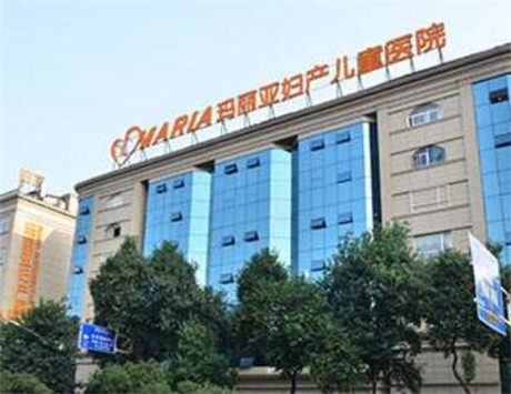 成都瑪麗亞醫(yī)療美容整形外科