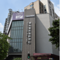 廣東省皮膚病醫(yī)院皮膚美容科