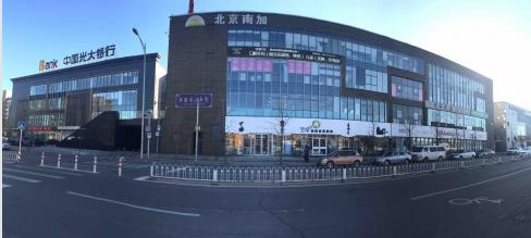 北京南加頜面整形科 北京南加頜面整形科