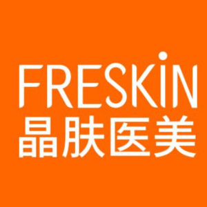 重慶晶膚醫(yī)療美容門診部 重慶晶膚醫(yī)療美容門診部
