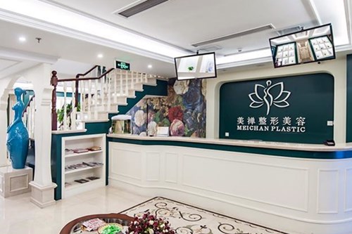 重慶美禪整形醫(yī)療美容 重慶美禪整形醫(yī)療美容