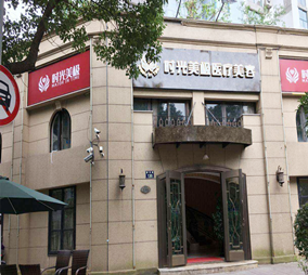 寧波時光美極醫(yī)療美容診所