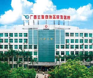 廣西民族醫(yī)院整形科