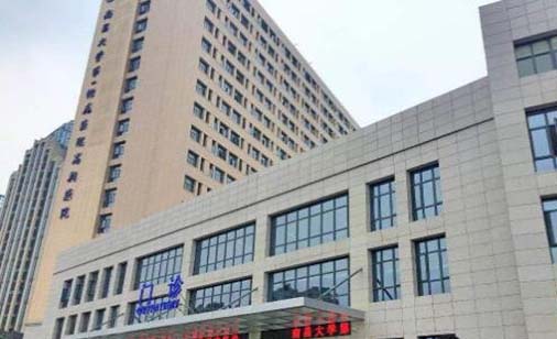 南昌大學(xué)第一附屬醫(yī)院整形外科