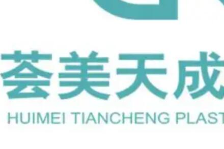 廈門薈美天成整形醫(yī)院 廈門薈美天成整形醫(yī)院