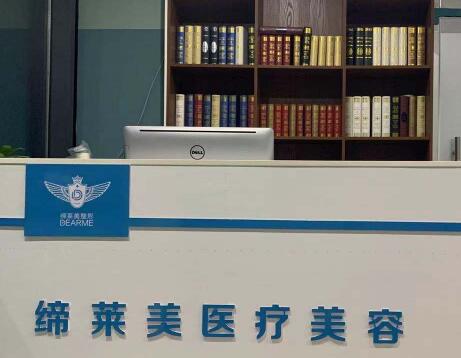 周口劉金剛醫(yī)療美容