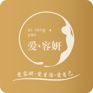 寶雞高新開發(fā)區(qū)愛容妍醫(yī)療美容