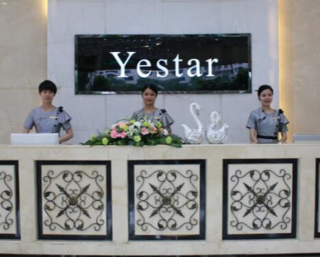 長沙藝星醫(yī)美醫(yī)院 長沙藝星醫(yī)美醫(yī)院