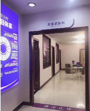 重慶嘉華婦產(chǎn)醫(yī)院(私密整形中心)