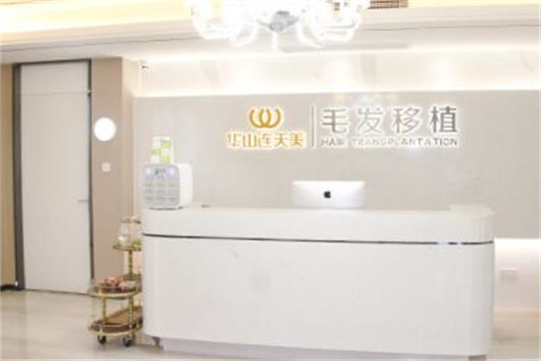 杭州連天美醫(yī)療美容機構(gòu) 杭州連天美醫(yī)療美容機構(gòu)