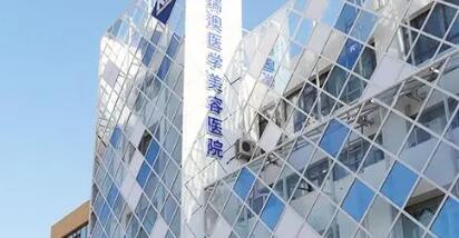 長春瑞澳整形