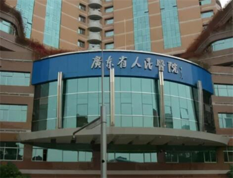 廣東省人民醫(yī)院整形外科 廣東省人民醫(yī)院整形外科