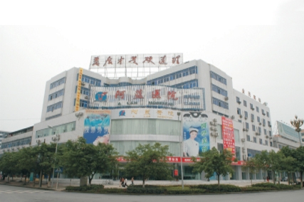 廣安阿藍(lán)醫(yī)療美容醫(yī)院