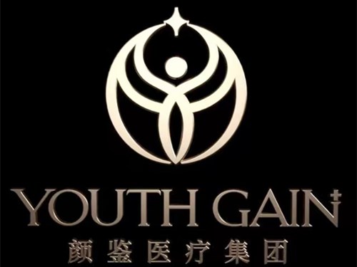 杭州顏鑒醫(yī)療美容門(mén)診部