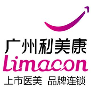 廣州利美康粵美