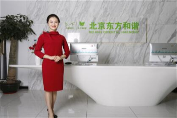 北京東方和諧醫(yī)療整形診所 北京東方和諧醫(yī)療整形診所