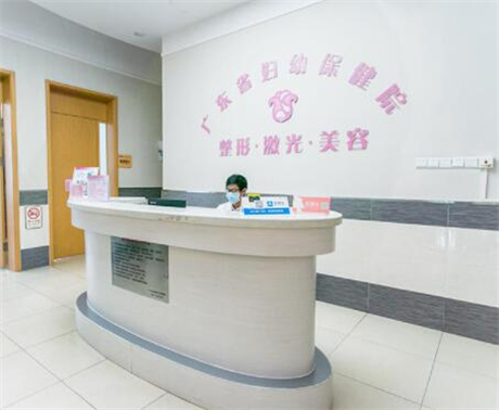 廣東省婦幼保健院整形外科 廣東省婦幼保健院整形外科