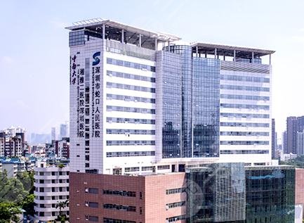 深圳蛇口人民醫(yī)院整形科 深圳蛇口人民醫(yī)院整形科
