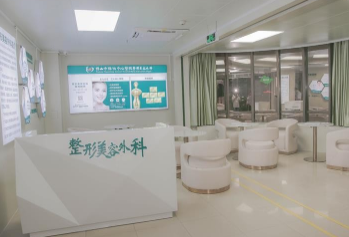 佛山禪城中心醫(yī)院整形美容