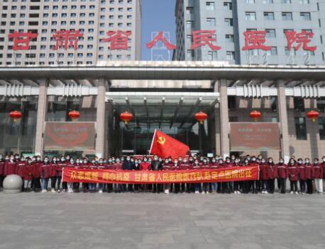 甘肅省人民醫(yī)院整形外科 甘肅省人民醫(yī)院整形外科