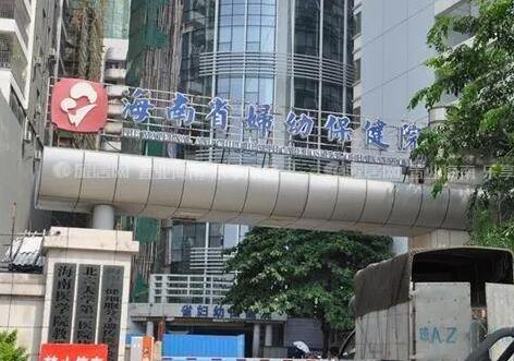 甘肅省婦幼保健院整形外科 甘肅省婦幼保健院整形外科