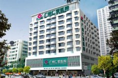廣州仁愛(ài)醫(yī)院醫(yī)療美容門(mén)診部