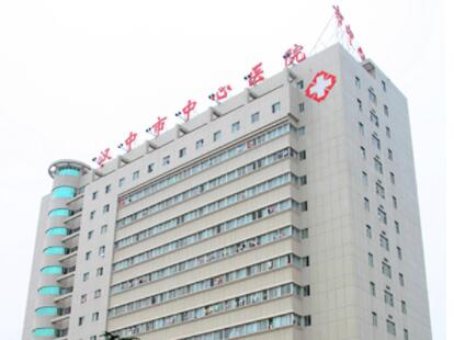 漢中中心醫(yī)院燒傷整形美容科 漢中中心醫(yī)院燒傷整形美容科