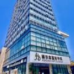 泉州赫爾本醫(yī)療美容門(mén)診部