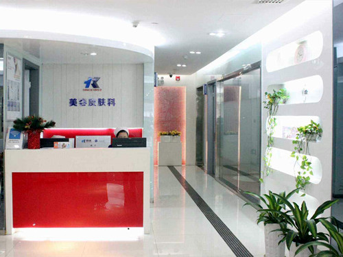 深圳科美麗格整形美容門(mén)診部