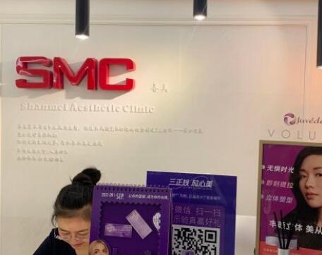 太原善美醫(yī)療美容門診部 太原善美醫(yī)療美容門診部