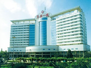 淮安第一人民醫(yī)院整形外科