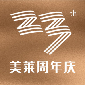 寧波海曙美萊醫(yī)療美容?？崎T診部