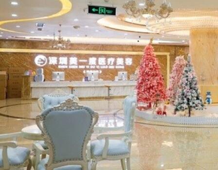 深圳美一度整形醫(yī)院 深圳美一度整形醫(yī)院