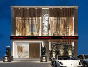 日照禪醫(yī)美醫(yī)療美容 日照禪醫(yī)美醫(yī)療美容