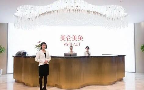 重慶美侖美奐醫(yī)療整形美容門診部 重慶美侖美奐醫(yī)療整形美容門診部