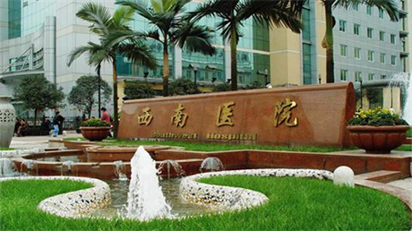 重慶西南醫(yī)院整形外科 重慶西南醫(yī)院整形外科