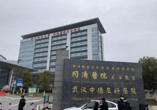 武漢同濟(jì)醫(yī)院 武漢同濟(jì)醫(yī)院