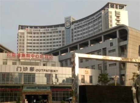 昆明第一人民醫(yī)院美容科室 昆明第一人民醫(yī)院美容科室