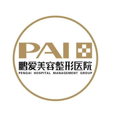 煙臺(tái)鵬愛(ài)佳妍醫(yī)療美容醫(yī)院 煙臺(tái)鵬愛(ài)佳妍醫(yī)療美容醫(yī)院