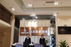 成都米亞醫(yī)療美容整形門(mén)診部 成都米亞醫(yī)療美容整形門(mén)診部