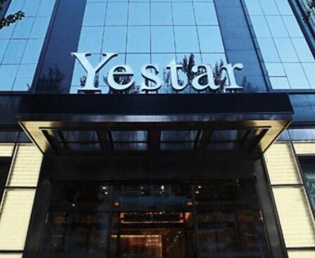 昆明藝星醫(yī)療美容 昆明藝星醫(yī)療美容