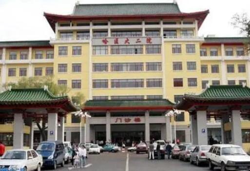 哈爾濱醫(yī)科大學(xué)附屬第二醫(yī)院整形美容科 哈爾濱醫(yī)科大學(xué)附屬第二醫(yī)院整形美容科