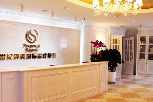 烏魯木齊世紀(jì)亞太整形美容門診部