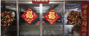 鄭州尊雅尚醫(yī)療美容診所