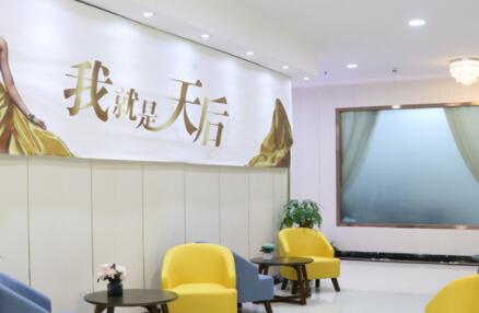 南陽天后醫(yī)療美容診所