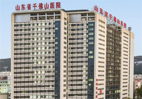 山東省千佛山醫(yī)院整形修復外科 山東省千佛山醫(yī)院整形修復外科