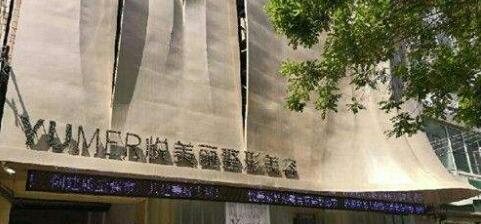 蘭州悅美麗整形美容診所 蘭州悅美麗整形美容診所