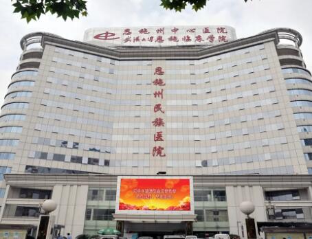 恩施中心醫(yī)院燒傷科美容科